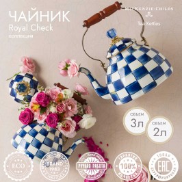 Чайник 2 литра Royal Check 89257-240